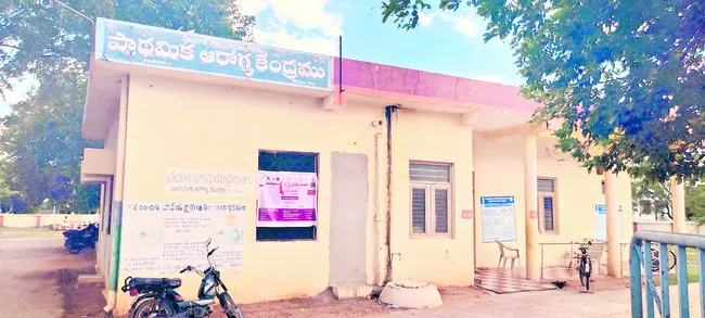 పీహెచ్‌సీల్లో నిలిచిన వైద్య సేవలు 

