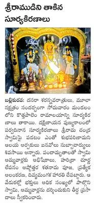 నూతన 