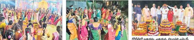 ‘సద్ద