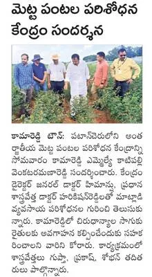 ‘నిర్