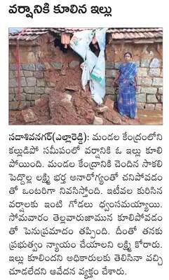 గ్రూప