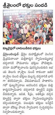 సబ్‌జ