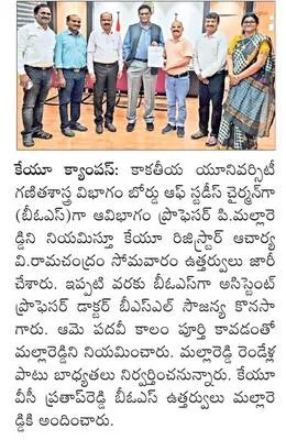 కమిషన