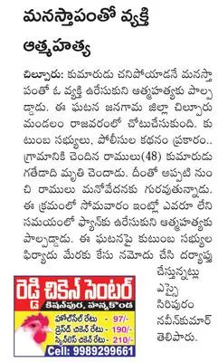 ఆర్టీ