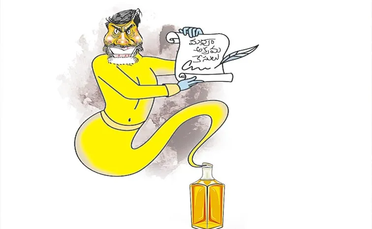 Chandrababu conspiracy failed in illegal case on liquor policy during YSRCP govt