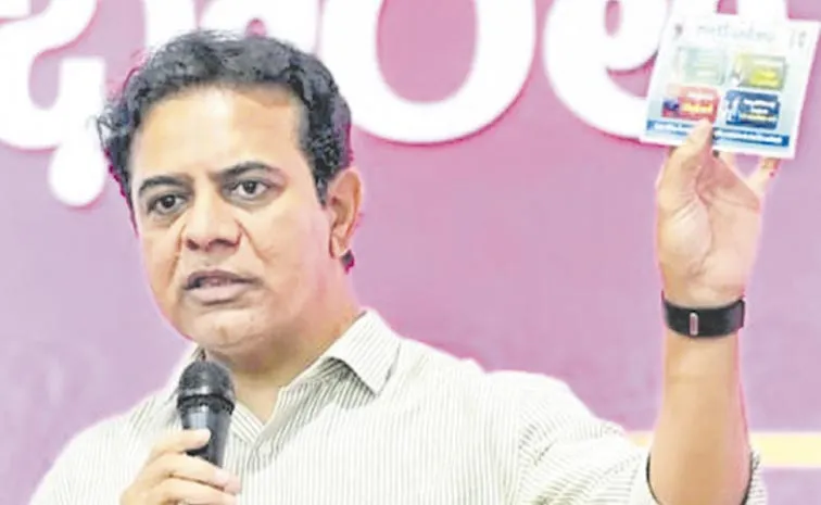 KTR comments on Congress government