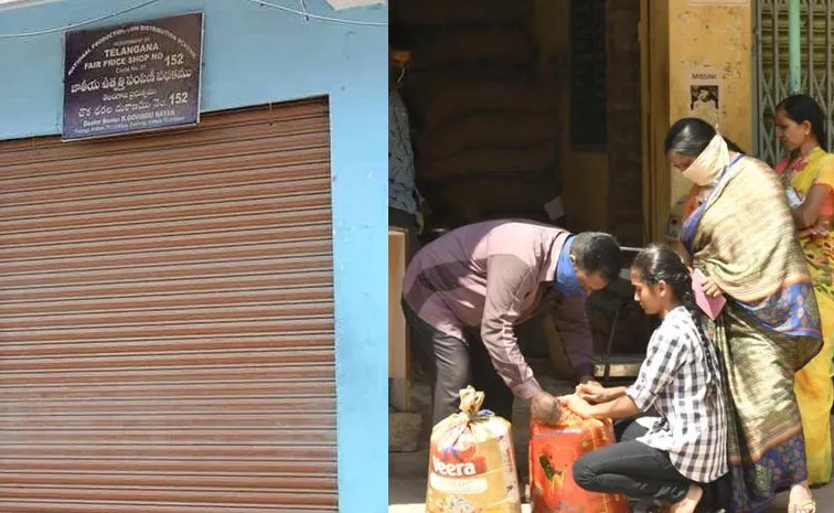 Telangana Ration Shops Bandh News Fact Check Updates
