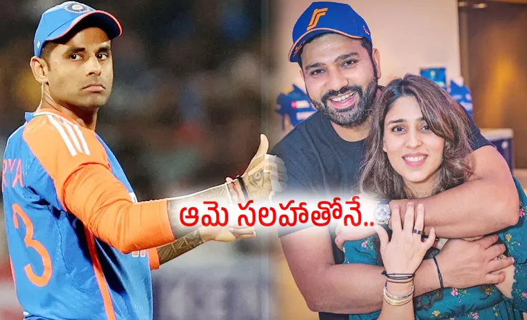 Suryakumar Yadav credits Rohit Sharma wife Ritika Sajdeh advice
