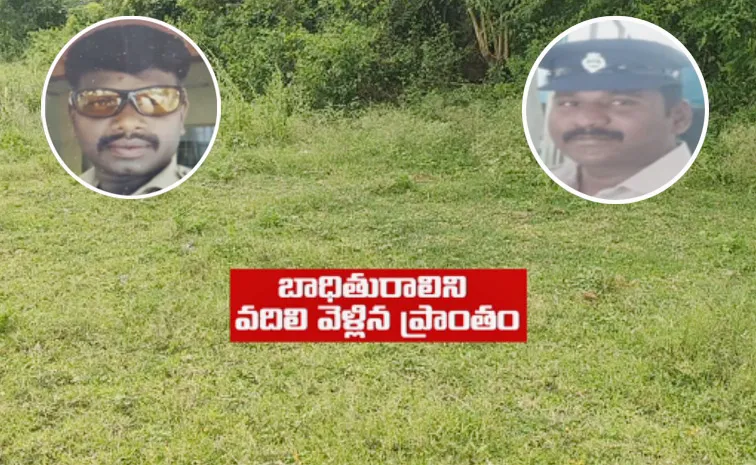 A Woman From AP Molested By Tamil Nadu Police