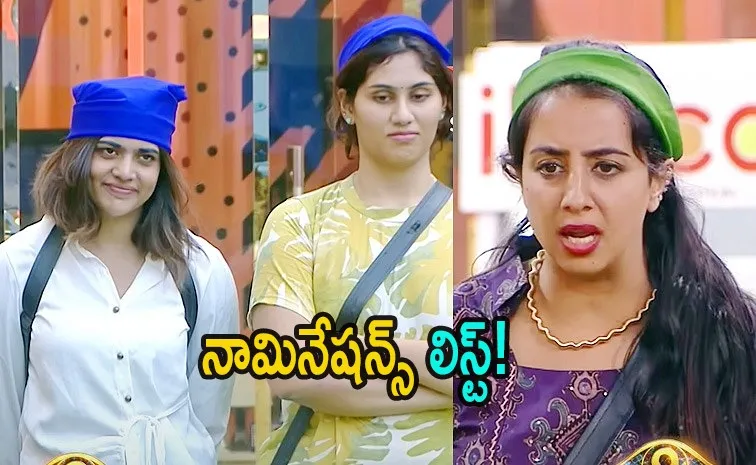 Bigg Boss 9 Telugu Fourth Week Nomination List