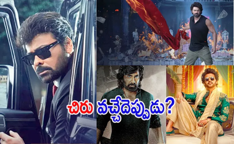 Sankranthi 2026: Box Office War Between Chiranjeevi, Prabhas, Ravi Teja, Naveen Polishetty