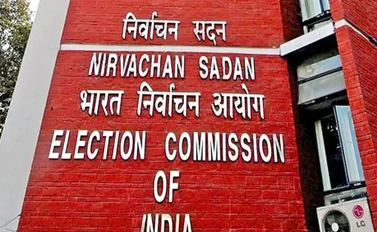Bihar Assembly Elections 2025 Final Voter List to be Out