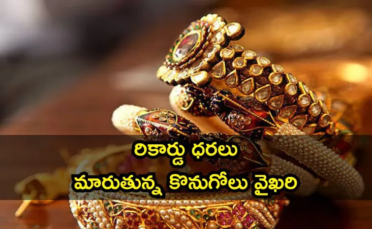 why Indian consumers choosing 18K gold over 22K and 24K
