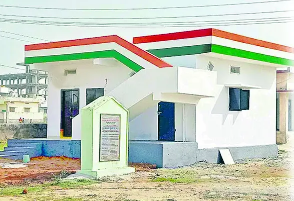 ఇందిర