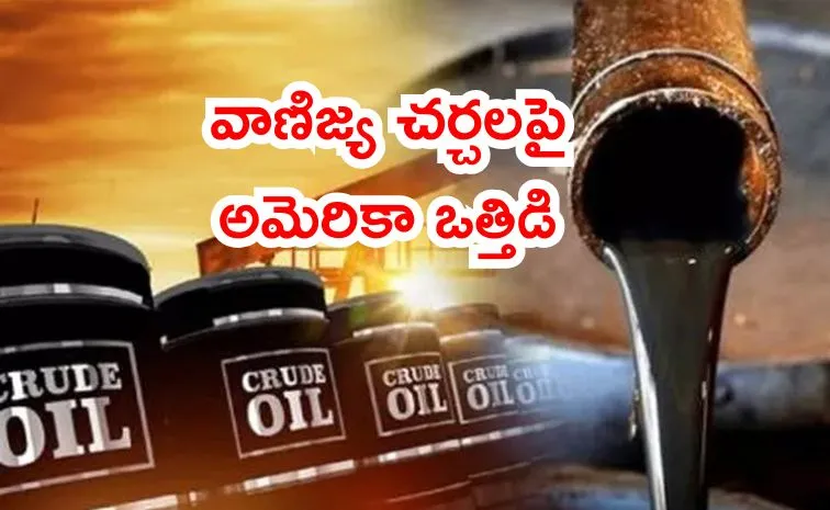 diplomatic trade sources india will not halt Russian oil imports