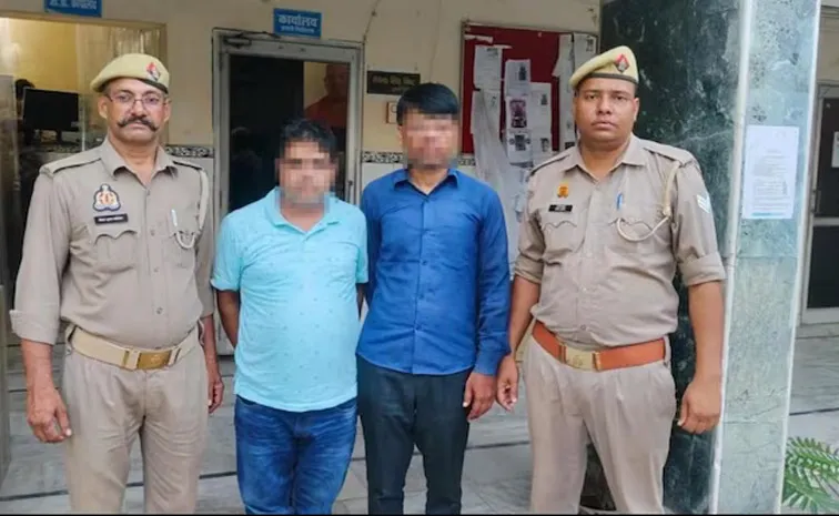 Man Held for Wife Mom Father to Claim 50 Crore Insurance