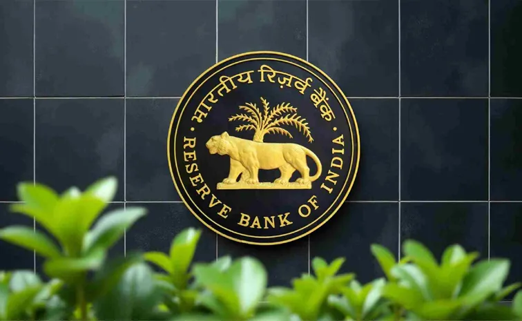 RBI MPC Outcome To Be Announced October 1