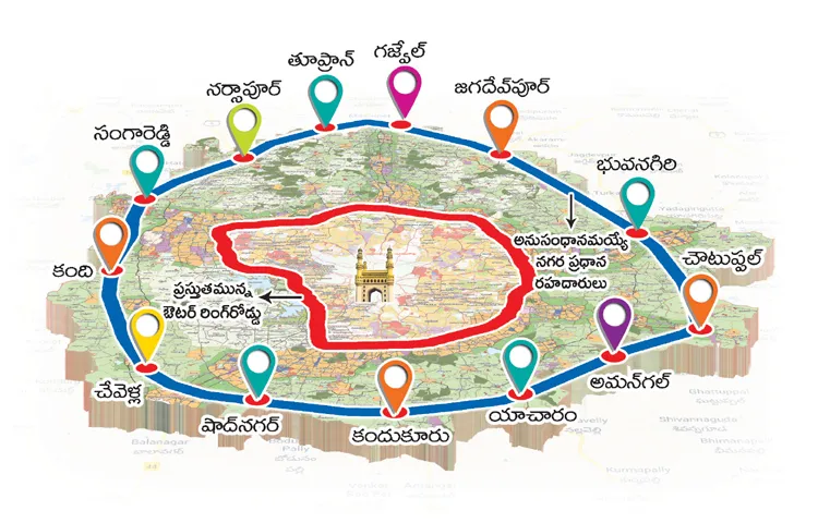 Demand of RRR residents of Chautuppal and Sangareddy suburbs is to increase the compensation