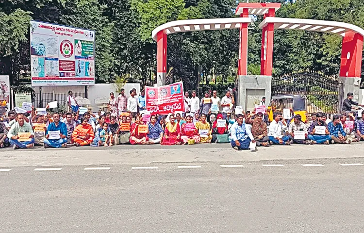సచివాలయ ఉద్యోగుల ఆందోళన ఉధృతం 