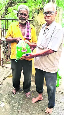 ఎండీయ