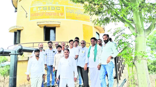 ఎత్తి