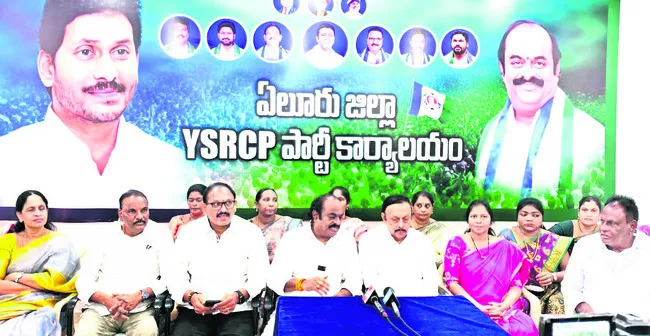 రైతు కష్టాలపై పోరుబాట 