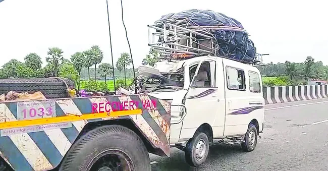 వేర్వ