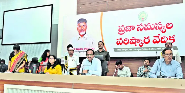 అర్జీల పరిష్కారంలో నిర్లక్ష్యం వద్దు