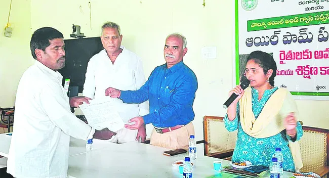 ఆయిల్‌పాం సాగుతో అధిక లాభాలు 