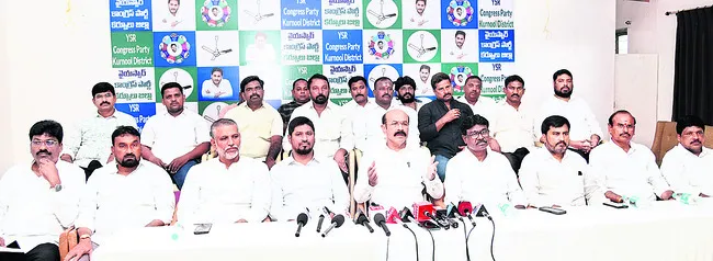 రైతులను నట్టేట ముంచిన కూటమి ప్రభుత్వం