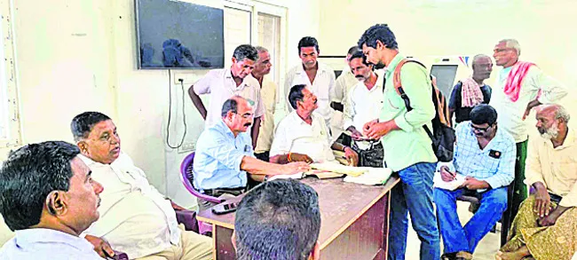 విలేజ