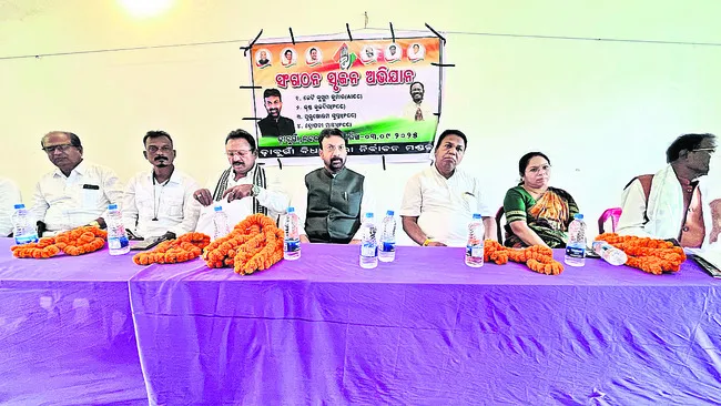 కార్య
