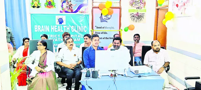 జిల్లా ఆస్పత్రిలో బ్రెయిన్ హెల్త్ క్లినిక్ ప్రారంభం