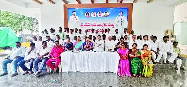 రైతుకోసం వైఎస్సార్ సీపీ పోరుబాటు