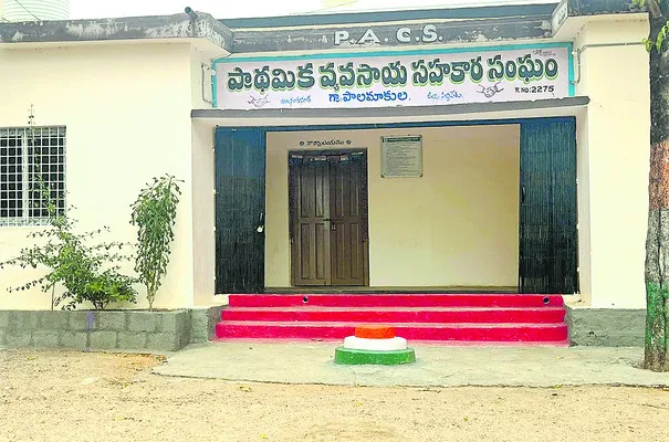 సహకారం.. పొడిగింపు