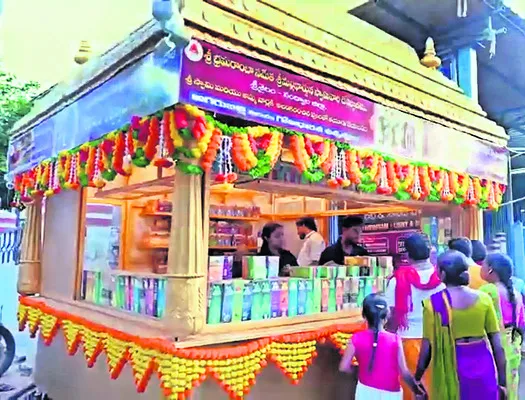 ఆధ్యాత్మిక ‘పరిమళాలు’