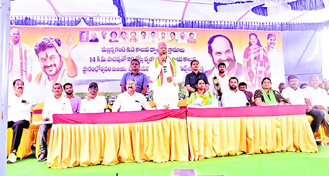 మల్లన్నగండి కుడి కాల్వ నిర్మాణం అద్భుతం 