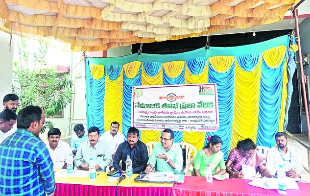 ఉపాధిలో రూ.1.30 లక్షల నిధుల దుర్వినియోగం