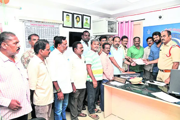 ● వార
