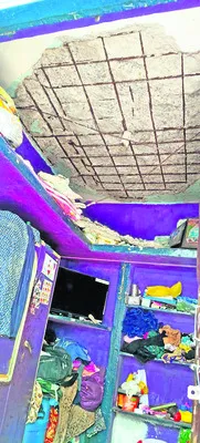 శ్లాబ