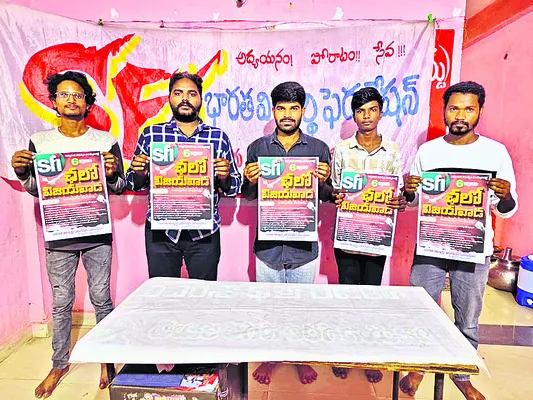 6న చలో విజయవాడ