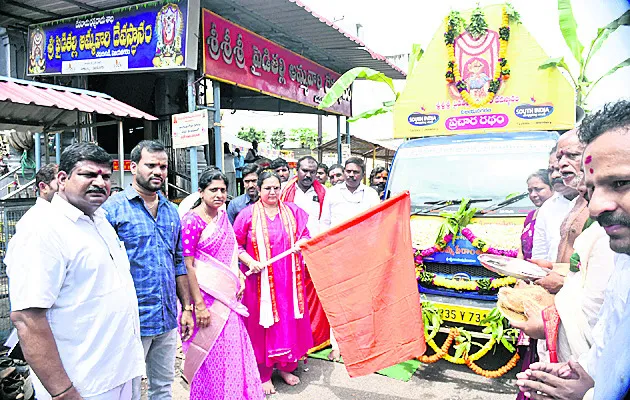 పైడితల్లి జాతర మహోత్సవాల ప్రచార రథం ప్రారంభం