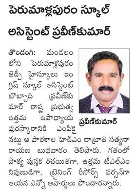 ముగ్గ