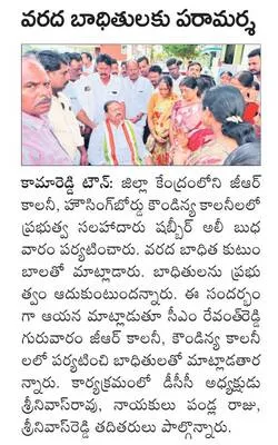 ఏసీబీ