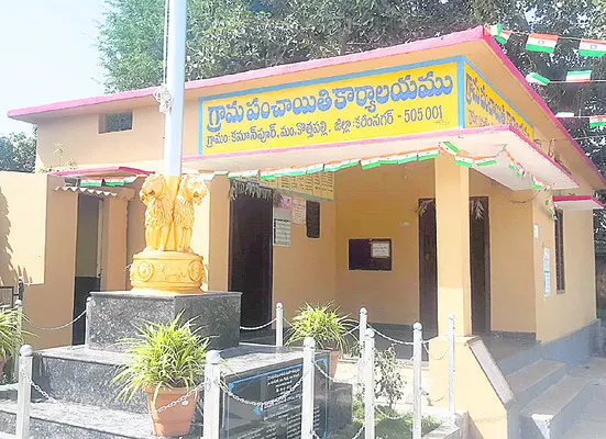జీపీవ