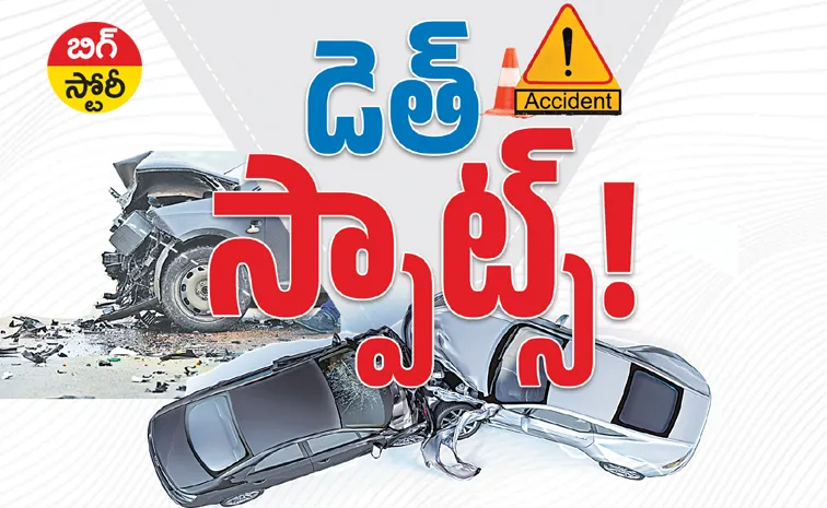 హైద‌రాబాద్‌లో ఇక్కడే తరచూ ప్రమాదాలు