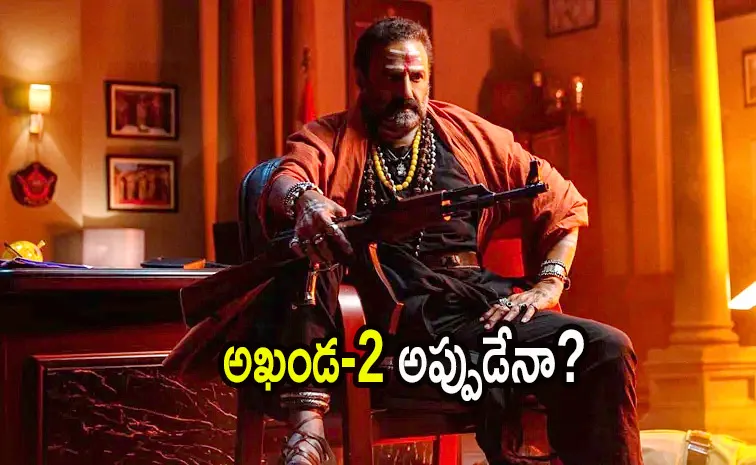 Nandamuri Balakrishna Reveals Akhanda 2 Movie Release Date