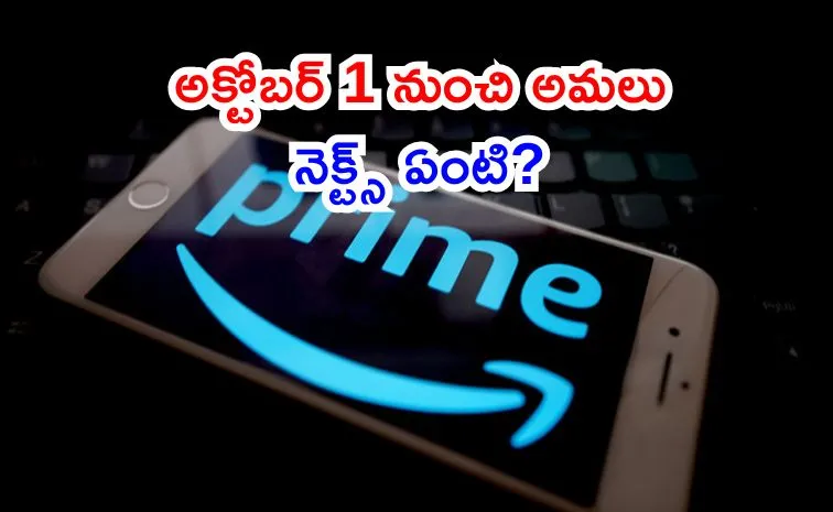 Amazon Tightens Rules on Prime Account Sharing Starting October 1