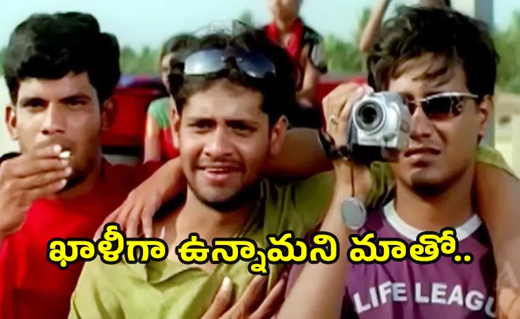 Producer Bunny Vasu about His Acting in Arya Movie