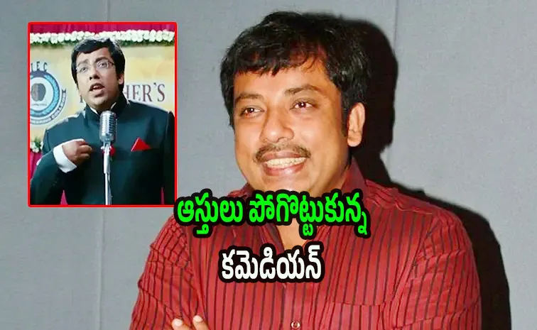 500 ఎకరాల నుంచి అంతా పోగొట్టుకుని.. సైలెన్సర్‌ స్టోరీ ఇదే!